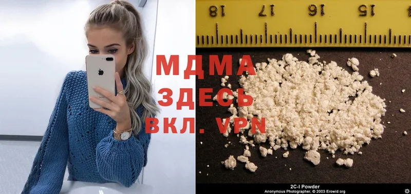 МДМА crystal  Конаково 